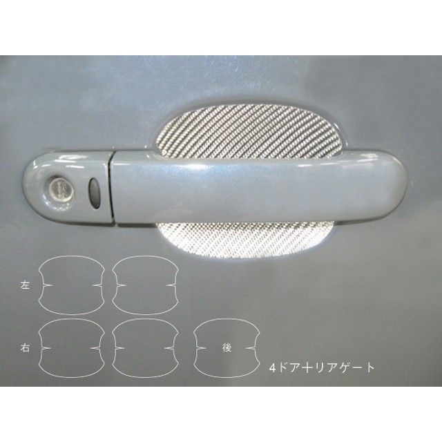 HASEPRO ニッサン キューブBZ/YZ11(2002.10~2008.11) ドアノブガード(4ドア+リアゲート) ガンメタ CDGN-3GU ハセプロ 外装