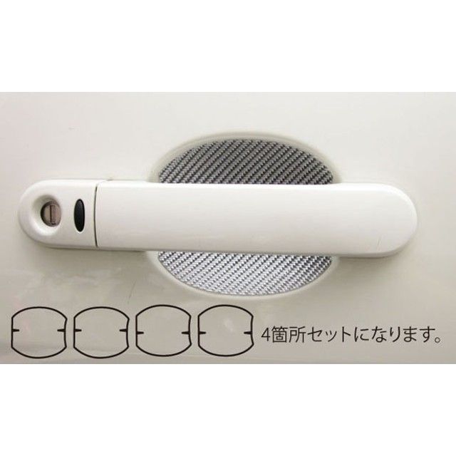 HASEPRO ニッサン ティーダ C11（2008.1～）MC後 ドアノブガード ブラック CDGN-4 ハセプロ 外装