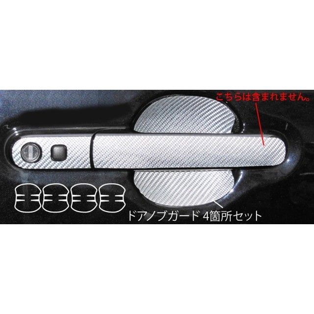 HASEPRO スズキ ハスラー MR31S（2014/1～） ドアノブガード ガンメタ CDGSZ-8GU ハセプロ 外装