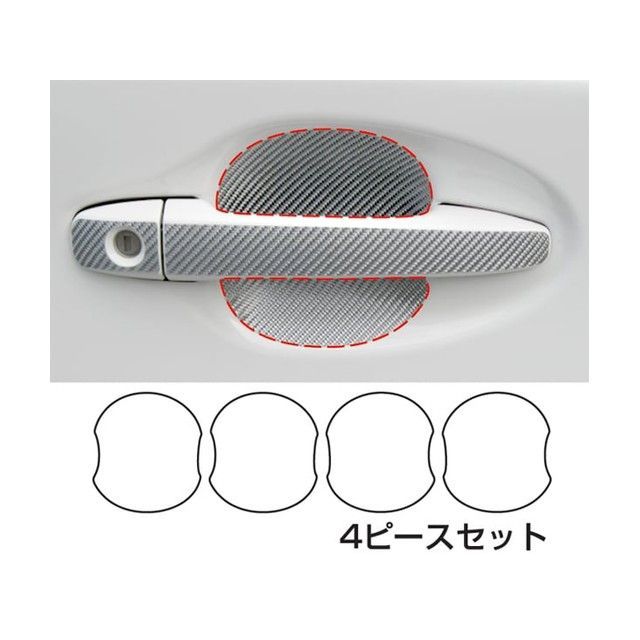 HASEPRO トヨタ プリウスZVW30（2009.5～） ドアノブガード ブルー CDGT-11B ハセプロ 外装
