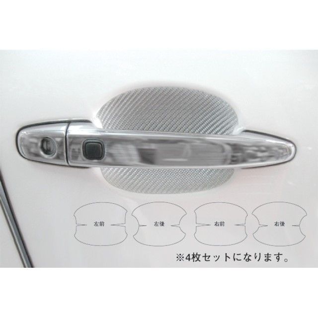 HASEPRO トヨタ シエンタ NCP80系（2003.9～） ドアノブガード ピンク CDGT-13P ハセプロ 外装 5,769円
