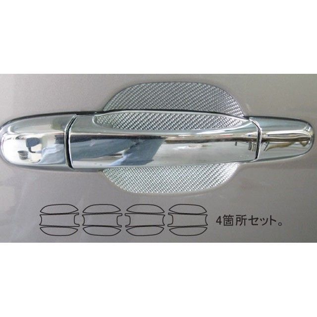 HASEPRO トヨタ エスティマ ACR30系（2000.1～2005.12） ドアノブガード シルバー CDGT-14S ハセプロ 外装｜パークアップ 店