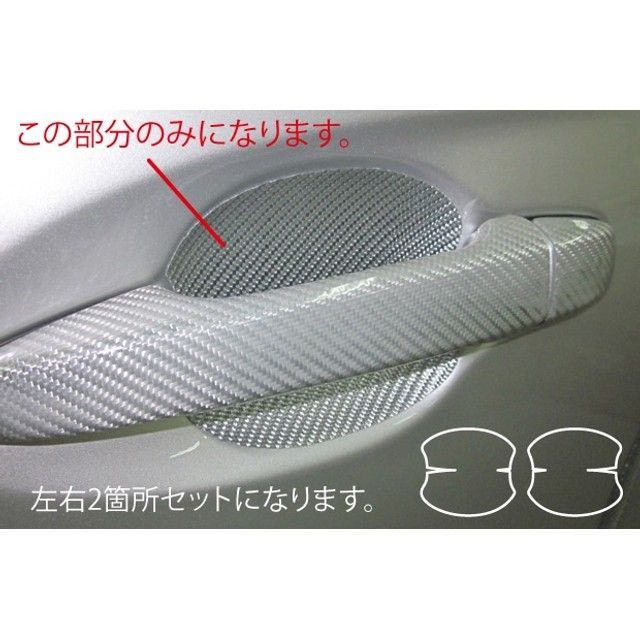 HASEPRO トヨタ iQ KGJ10（2008.11～） ドアノブガード ガンメタ CDGT-17GU ハセプロ 外装