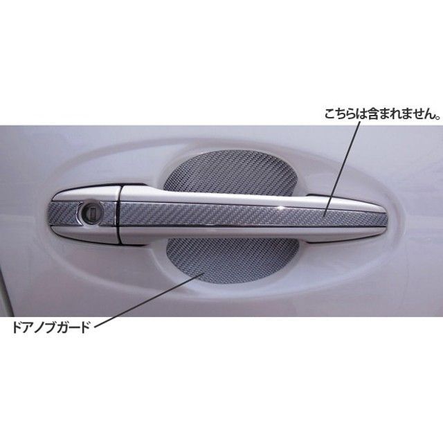 HASEPRO トヨタ マークX GRX130系（2009.10～） ドアノブガード ブラック CDGT-30 ハセプロ 外装