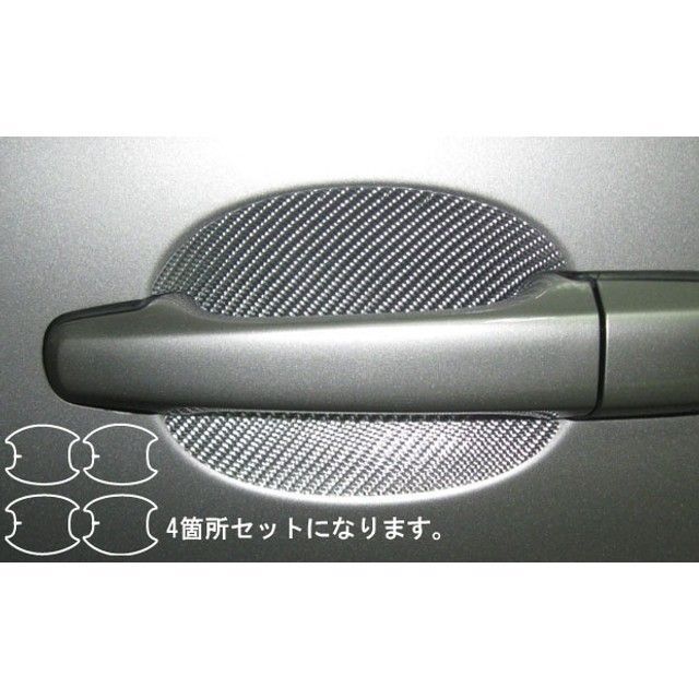 HASEPRO ボルボ V70 BB5254W・6304W・6324W（2007.11～） ドアノブガード ブラック CDGVO-1 ハセプロ 外装