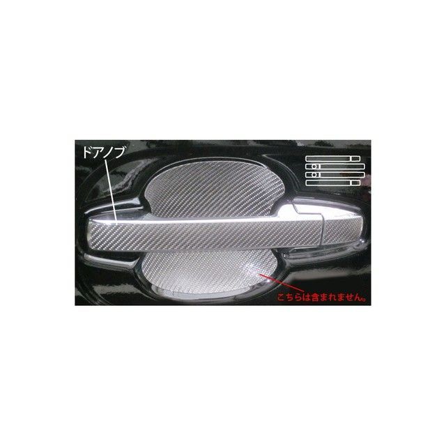 HASEPRO ホンダ N-BOXカスタムJF1・2（2011.12～） ドアノブ ブラック CDH-5 ハセプロ 外装