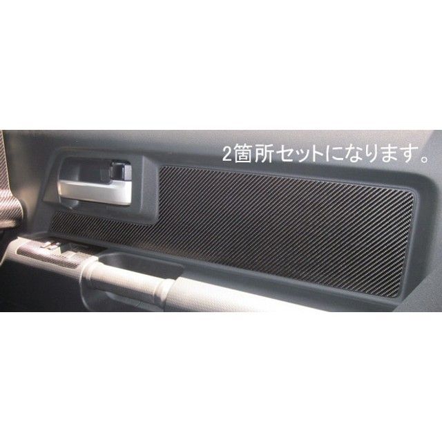 HASEPRO トヨタ FJクルーザーGSJ15W（2010.12～） ドアインナーパネル レッド CDIPT-2R ハセプロ 内装パーツ・用品｜パークアップ 店
