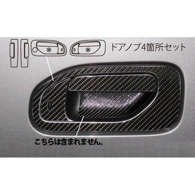 HASEPRO ニッサン NV350 VR2E26/VW2E26ディーゼル（2012.6～） ドアノブ（スマートキースイッチ穴有り） シルバー CDN-16S ハセプロ 外装