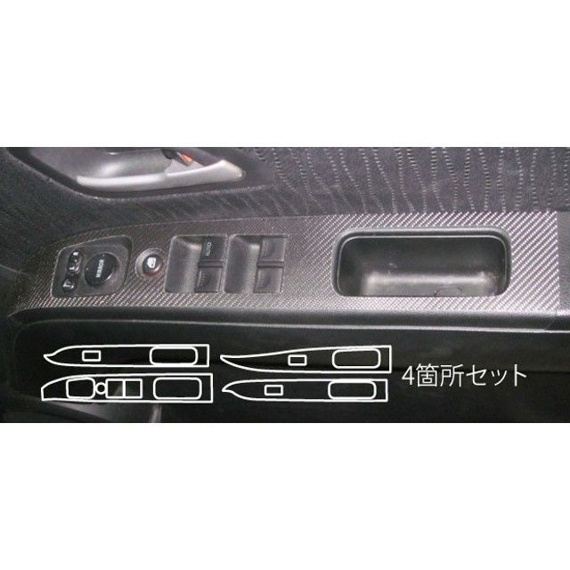 HASEPRO ホンダ ゼストスパークJE1・2（2008.12～） ドアスイッチパネル ブラック CDPH-13 ハセプロ 外装｜パークアップ 店