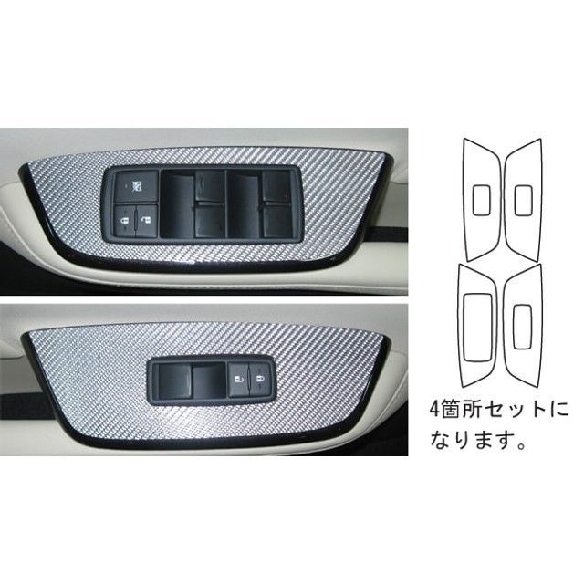 HASEPRO レクサス HS HS250h ANF10（2009.7～） ドアスイッチパネル シルバー CDPL-3S ハセプロ 外装