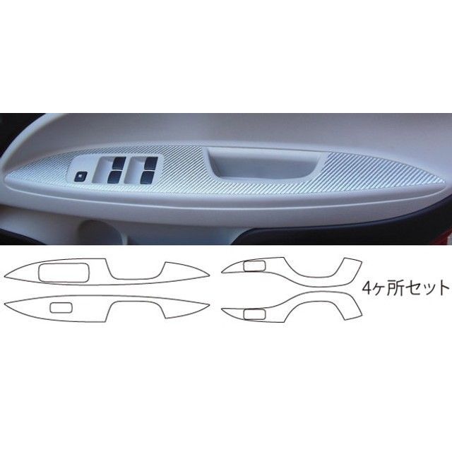 HASEPRO ミツビシ ミラージュA05A(2012.8~) ドアスイッチパネル ガンメタ CDPM-9GU ハセプロ 外装