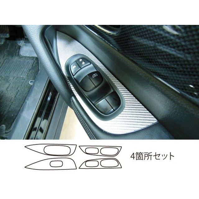 HASEPRO ニッサン エクストレイル T32/NT32（2013.12～） ドアスイッチパネル ガンメタ CDPN-12GU ハセプロ 外装｜パークアップ 店