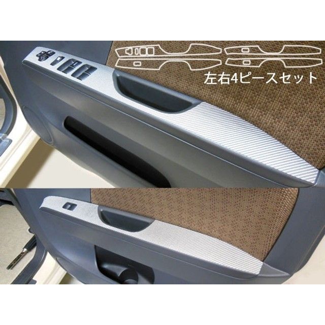 HASEPRO ニッサン モコ MG33S（2011.2～） ドアスイッチパネル シルバー CDPN-16S ハセプロ 外装