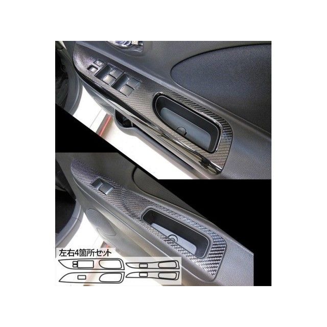 HASEPRO ニッサン マーチ K13系（2010.7～） ドアスイッチパネル シルバー CDPN-17S ハセプロ 外装｜パークアップ 店