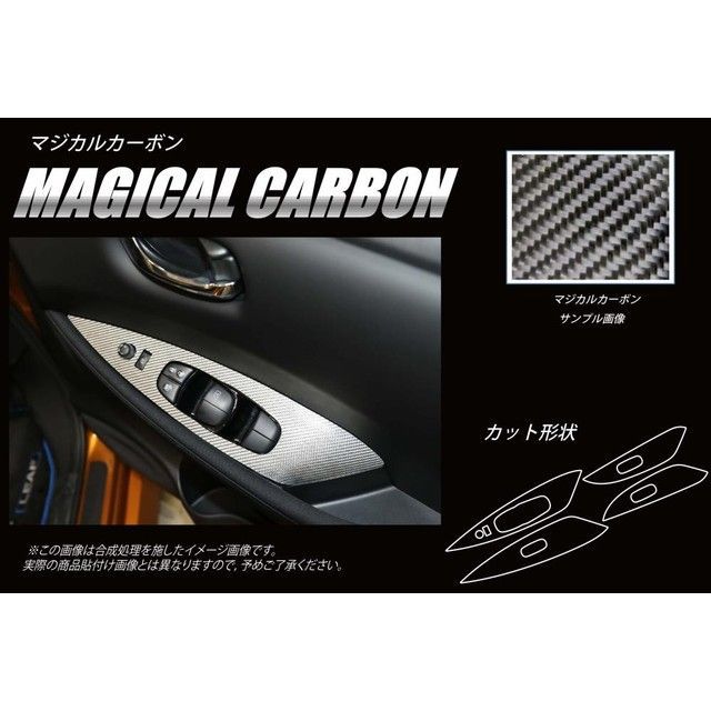 HASEPRO ニッサン リーフ ZE1（2017.10～） ドアスイッチパネル ガンメタ CDPN-19GU ハセプロ 外装｜パークアップ 店