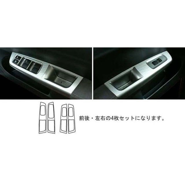 HASEPRO スバル インプレッサ WRX-sti GRB/GVF（2011.1～） ドアスイッチパネル CDPS-1 ハセプロ 外装｜パークアップ 店