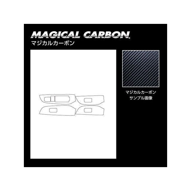 HASEPRO スバル レガシィB4 BN9（2014.10～）/レガシィアウトバック BS9 Xブレイク（2019.11～2021.11） ドアスイッチパネル ブラック CDPS-11 ハセプロ 外装