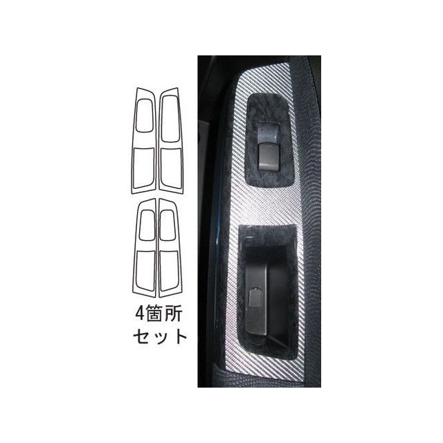 HASEPRO スバル エクシーガ YA4・5（2008.6～） ドアスイッチパネル ガンメタ CDPS-2GU ハセプロ 外装