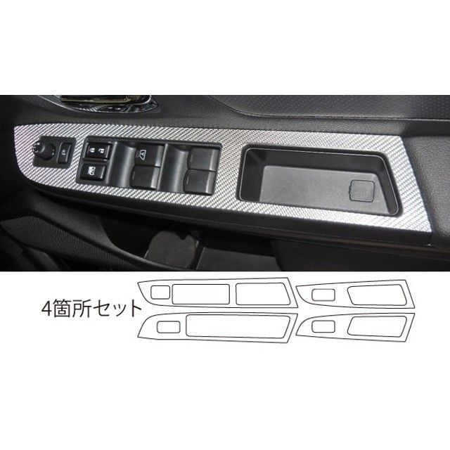 HASEPRO スバル インプレッサスポーツ DBA-GP系（2011.12～） ドアスイッチパネル ブラック CDPS-7 ハセプロ 外装