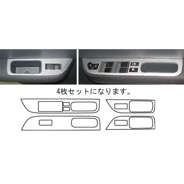 HASEPRO スズキ スイフトZC/ZD系(2004.11~) ドアスイッチパネル シルバー CDPSZ-1S ハセプロ 外装|パークアップ 店