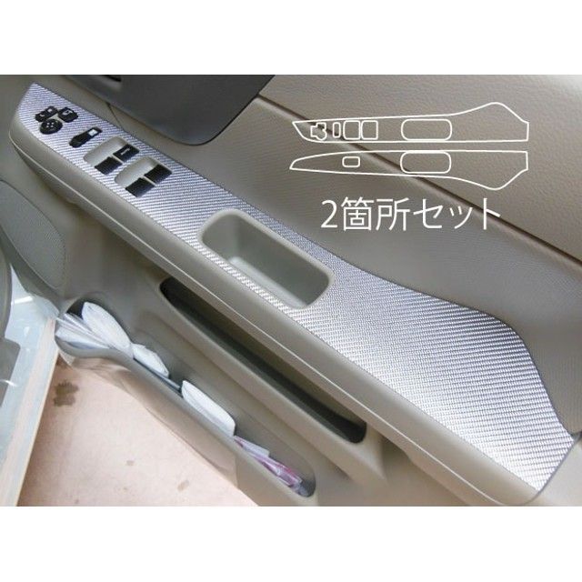 HASEPRO スズキ スペーシア MK32S（2013.3～） ドアスイッチパネル ガンメタ CDPSZ-7GU ハセプロ 外装