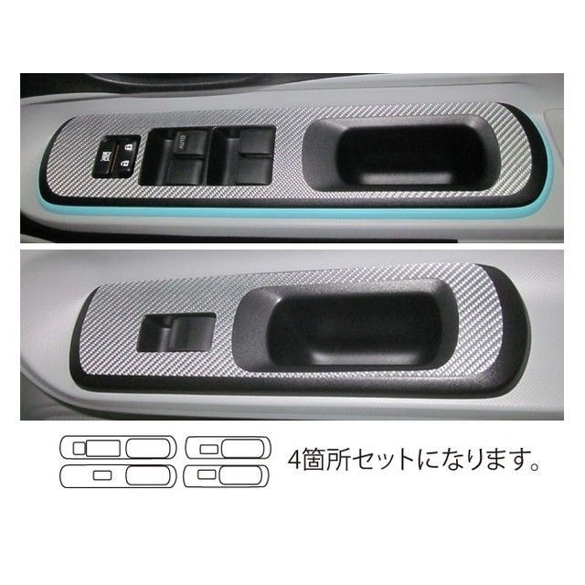 HASEPRO トヨタ アクア NHP10（2011/12～） ドアスイッチパネル シルバー CDPT-17S ハセプロ 外装 8,374円