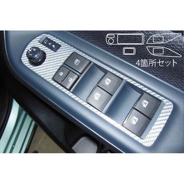 HASEPRO トヨタ ヴォクシー/ノア ZWR/ZRR80系（2014.1～） ドアスイッチパネル ガンメタ CDPT-22GU ハセプロ 外装