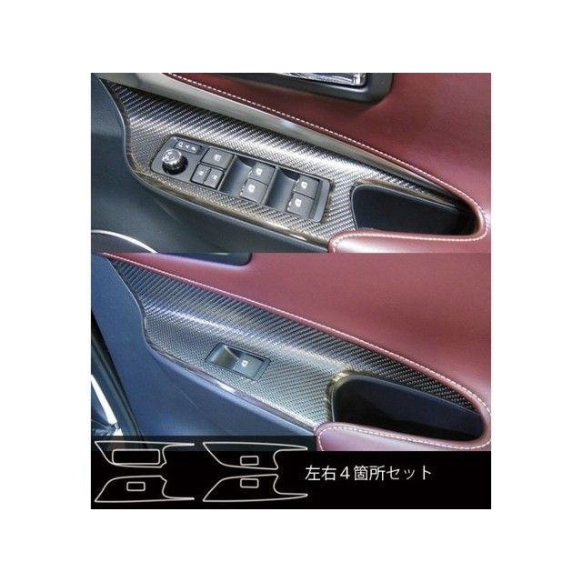 HASEPRO トヨタ ハリアー ZSU60W/65W（2013.2～） ドアスイッチパネル ガンメタ CDPT-23GU ハセプロ 外装