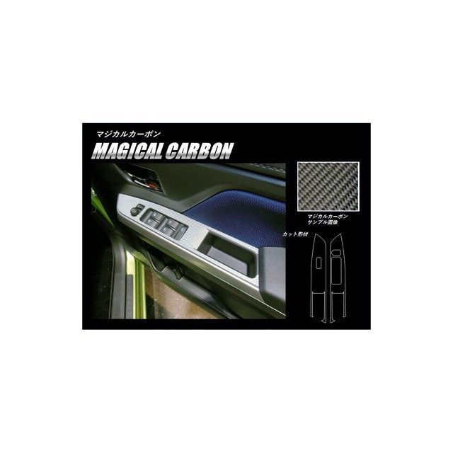 HASEPRO トヨタ ルーミー/タンク M900系（2016.11～2020.8） ドアスイッチパネル ガンメタ CDPT-32GU ハセプロ 外装