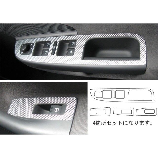 HASEPRO フォルクスワーゲン ゴルフ5ヴァリアントTSI 1K（2009.11～） ドアスイッチパネル ブラック CDPV-1 ハセプロ 外装