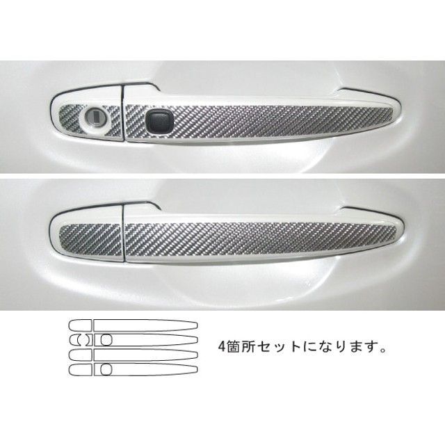 HASEPRO スバル レガシィツーリングワゴン BR9（2009.5～） ドアノブ ブラック CDS-3 ハセプロ 外装