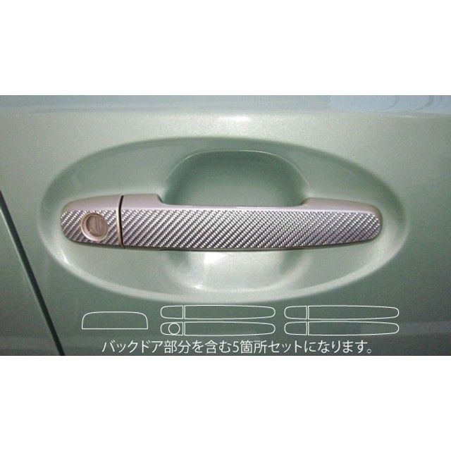 HASEPRO トヨタ パッソKGC/NGC30系（2010.2～） ドアノブセット（5箇所セット） ガンメタ CDT-16GU ハセプロ 外装 4,768円