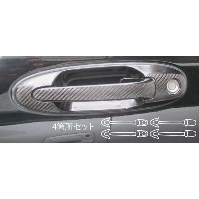 HASEPRO トヨタ ランドクルーザーUZJ100W（1998.1～2007.7） ドアノブ ブラック CDT-26 ハセプロ 外装