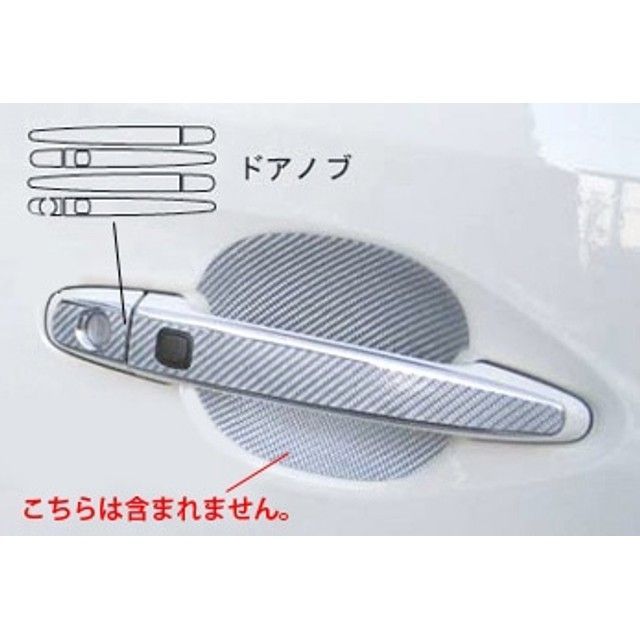 HASEPRO トヨタ アルファード・ヴェルファイアGGH/ANH20系(08.5~) ドアノブ ピンク CDT-4P ハセプロ 外装