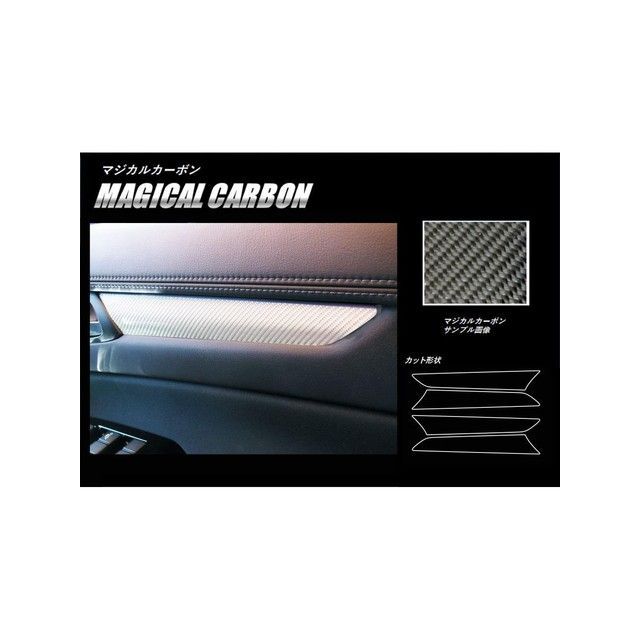 HASEPRO マツダ CX-5 KF系（2017.2～）※特別仕様車不可 ドアパネルガーニッシュ ブラック CDTRMA-1 ハセプロ 外装