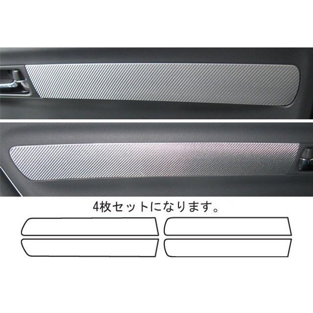 HASEPRO スズキ スイフトZC/ZD系（2004.11～） ドアトリムガーニッシュ ガンメタ CDTRSZ-1GU ハセプロ 外装