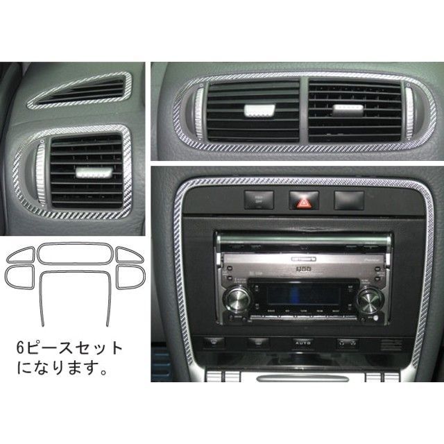 HASEPRO ポルシェ カイエン（カイエンS） GH-9PA00（2002.9～2006.1） フロントセンターコンソールセット ブラック CFCCP-1 ハセプロ 内装パーツ・用品