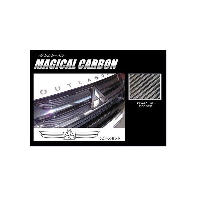 HASEPRO ミツビシ アウトランダー/PHEV GF7・8W（15.6～18.7）中期/GG2・3W（15.7～18.7）中期 フロントグリル ガンメタ CFGM-2GU ハセプロ 外装