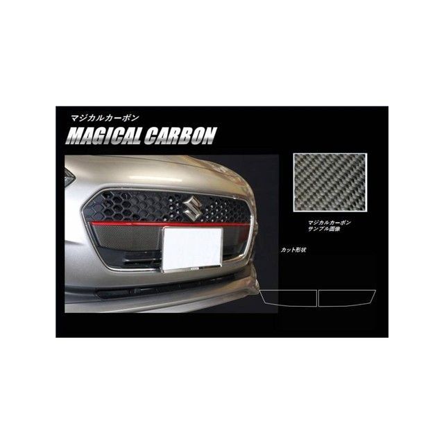 HASEPRO スズキ スイフト ZC/ZD 80/50系（2017.1～） ※RS専用 フロントグリル ブラック CFGSZ-1 ハセプロ 外装