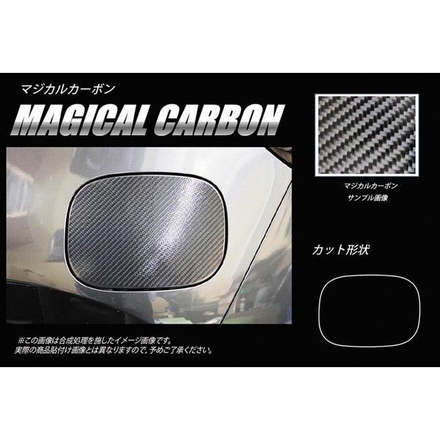 HASEPRO マツダ CX-8 KG2P（2017.12～） フューエルリッド ガンメタ CFMA-15GU ハセプロ 外装