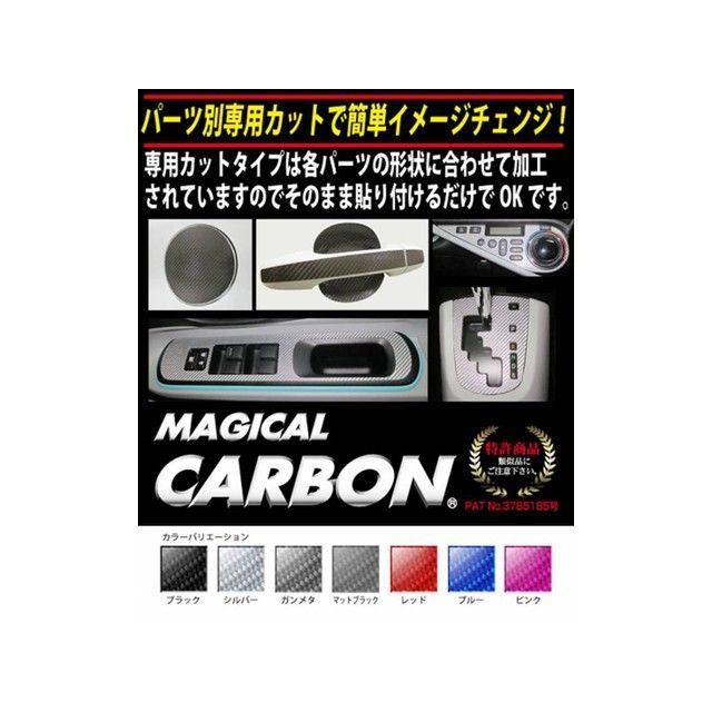 HASEPRO ニッサン セレナ C27 e-POWER/ハイウェイスター（2016.8～）MC後も適応 フューエルリッド シルバー CFN-23S ハセプロ 外装