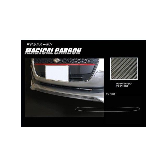 HASEPRO スズキ スイフト ZC/ZD 80/50系(2017.1~) ※RS専用 フロントリップ ガンメタ CFRSSZ-1GU ハセプロ 外装