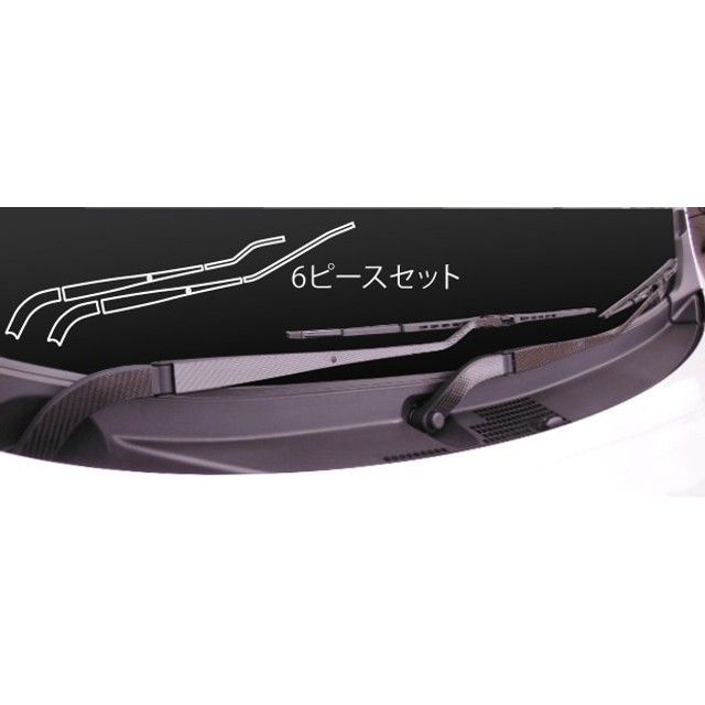 HASEPRO ホンダ N-ワゴン・カスタム JH1・2（2013.11～） フロントワイパーアーム ガンメタ CFWAH-4GU ハセプロ 外装