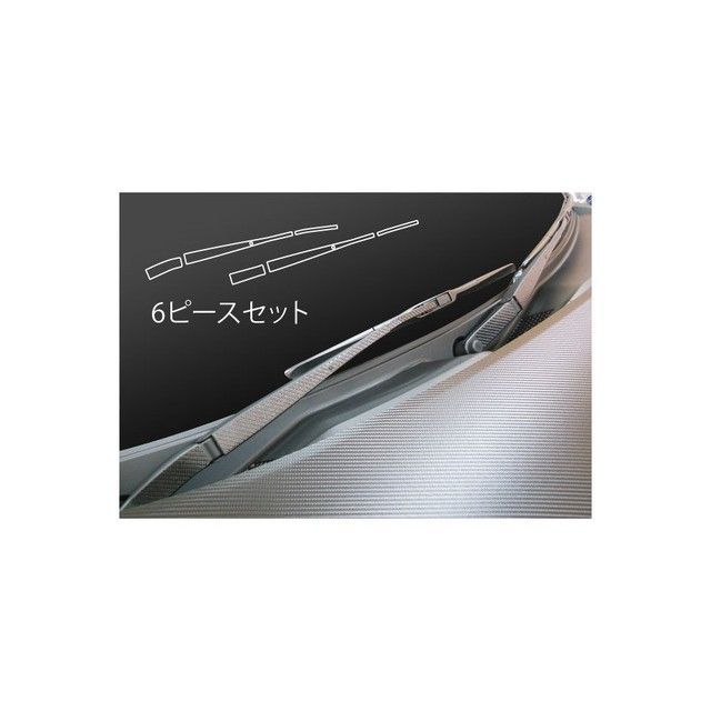 HASEPRO ホンダ N-BOXカスタム JF1・2（2011.12～） フロントワイパー ブラック CFWAH-5 ハセプロ 外装