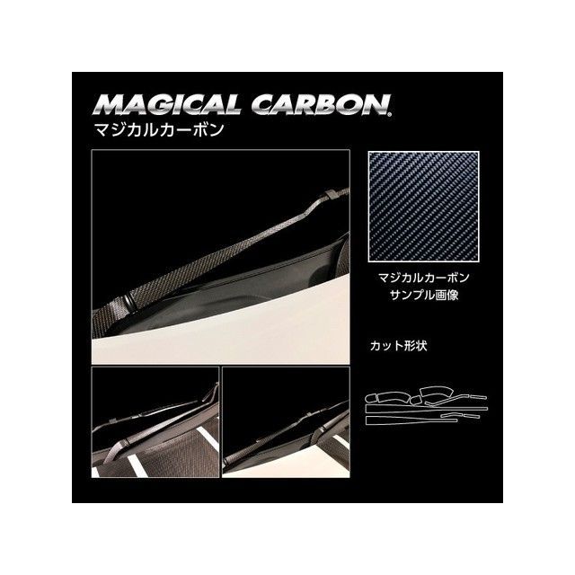 HASEPRO ミツビシ アウトランダーPHEV GN0W P（2021.12～） フロントワイパー ブラック CFWAM-13 ハセプロ 外装