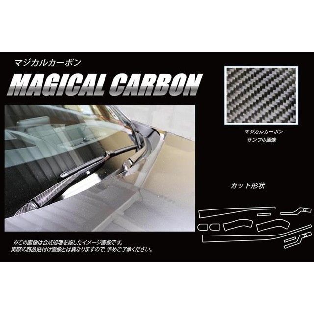 HASEPRO マツダ CX-8 KG2P（2017.12～） フロントワイパー シルバー CFWAMA-4S ハセプロ 外装