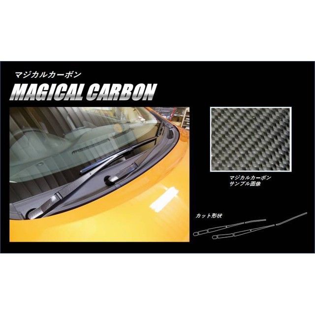 HASEPRO ニッサン ノート E12（2012.9～） フロントワイパー シルバー CFWAN-7S ハセプロ 外装