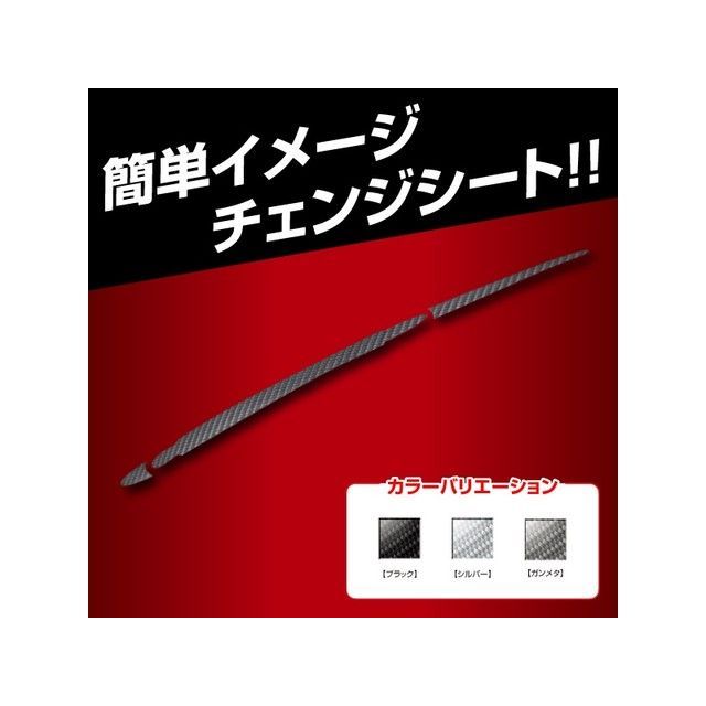 HASEPRO スズキ ワゴンRスティングレー MH35S/55S（2017.2～） フロントワイパー ガンメタ CFWASZ-6GU ハセプロ 外装