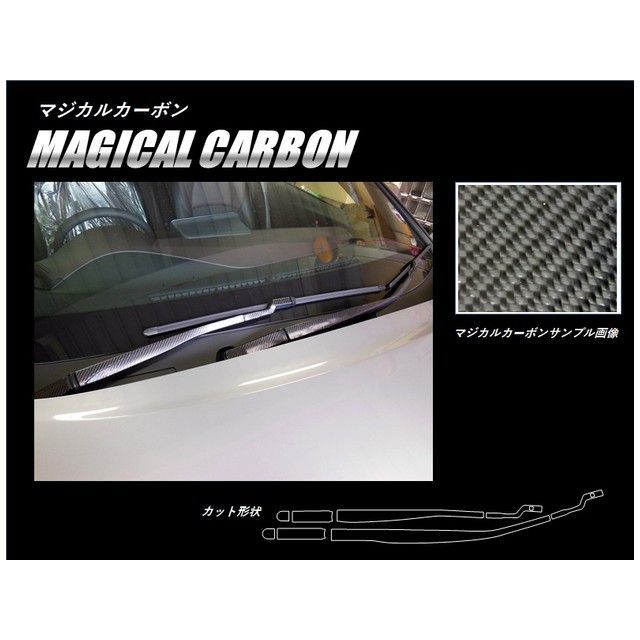HASEPRO トヨタ C-HR ZYX10/NGX50(2016.12~) フロントワイパー ブラック CFWAT-9 ハセプロ 外装