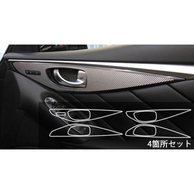 HASEPRO ニッサン スカイラインセダン V37系（2014.2～） インナードアハンドルパネル ブラック CIDHPN-3 ハセプロ 内装パーツ・用品